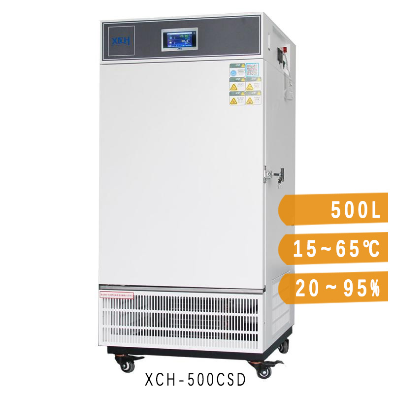 総合医療用ICHスタビリティチャンバー 500L XCH-500CSD