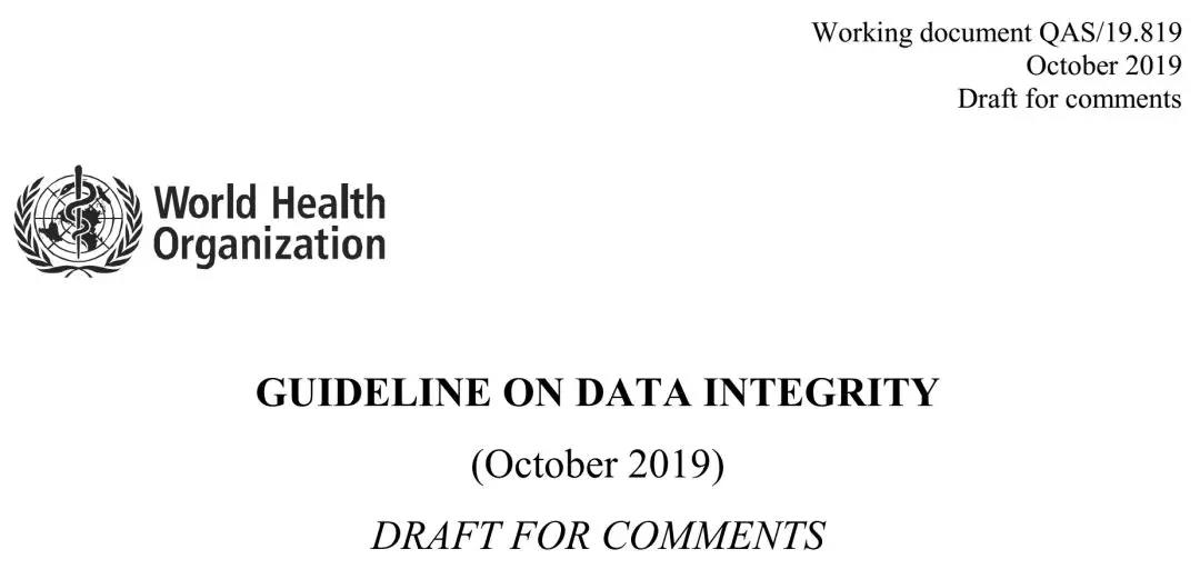 WTO QAS/19.819「データ整合性ガイドライン」の新バージョン