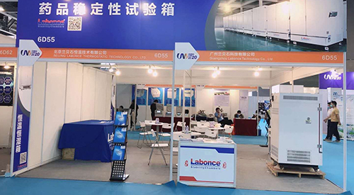 中国分析および実験装置の博覧会および会議（China LAB 2020）